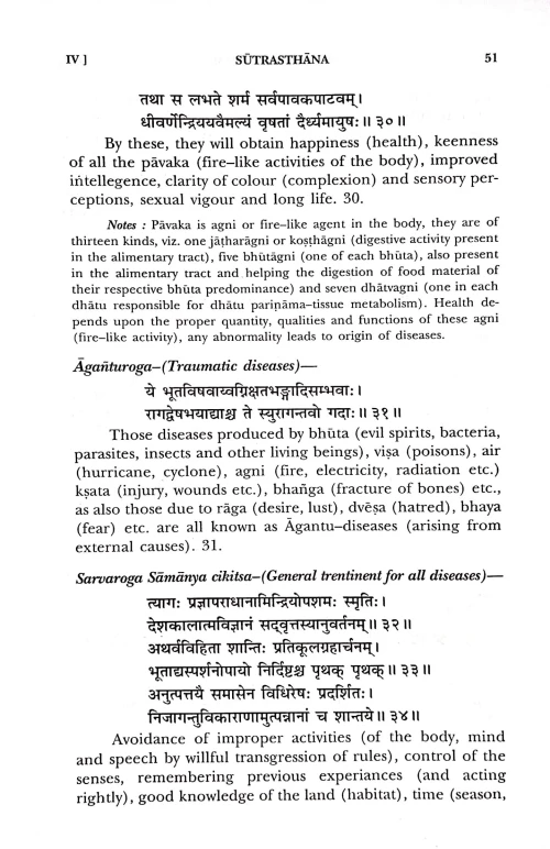 Ashtanga Hridayam 3 vols ( KAS 27)
